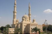 Jumeirah Mosque